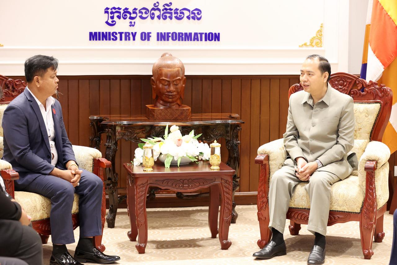 រដ្ឋមន្ត្រីក្រសួងព័ត៌មាន លើកទឹកចិត្តសមាគមមិត្តភាពអ្នកសារព័ត៌មានអាស៊ាន បន្តពង្រឹងក្រមសីលធម៌វិជ្ជាជីវៈ