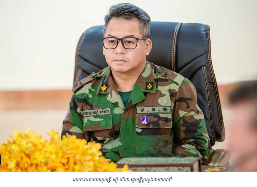 ក្រសួងការពារជាតិអំពាវនាវឱ្យរក្សាសន្តិភាព ក្រោយហេតុការណ៍ប៉ះទង្គិចនៅព្រំដែនខេត្តព្រះវិហារ